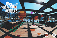 么西mio采集到商业地产实景
