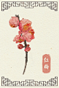 水墨；手绘花朵@艺鱼视觉