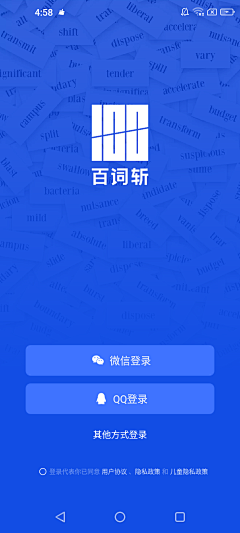 狗都不干设计啊采集到app 登录