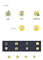 UI设计师—周晓烽采集到App-ICON整套-3