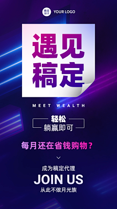 花瓣素材采集到营销海报