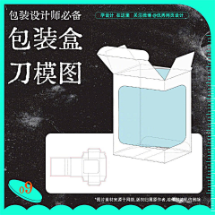 LdnBgWNr采集到包装