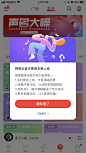 版本升级；网易云音乐