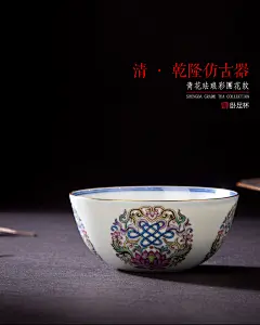 圣大陶瓷功夫茶杯主人杯手绘青花珐琅彩卧足杯子全手工景德镇茶具-tmall.com天猫