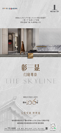 MRLEE丶L采集到价值点