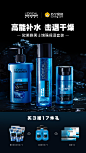 欧莱雅男士的微博_微博