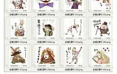 童话复古风爱丽丝卡通手账贴图png素材网页装饰小素材照片装饰-淘宝网