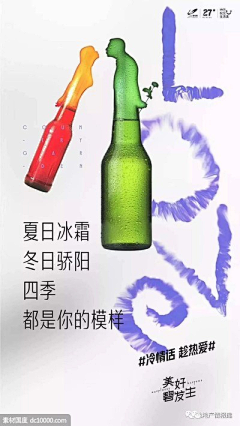 传媒人采集到创意设计