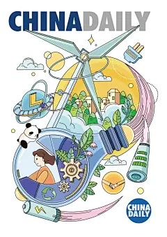 中国日报国际版插图小合集 - 小红书