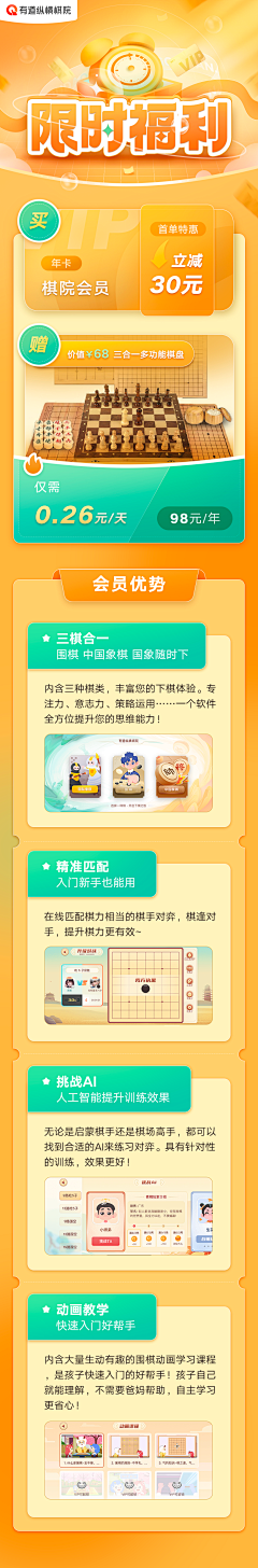 鱼肉23333采集到ui
