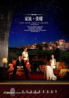 在路上的小明采集到广告画面