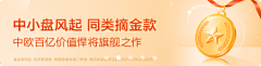 dlam_bao采集到banner