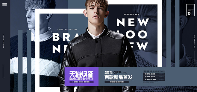 allin #Banner# #色彩#