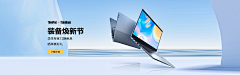 木三33333采集到电商-banner
