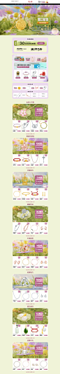 周六福 zhouliufu 20220426 耀目星驰