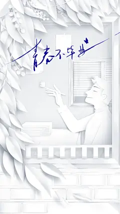 沉着冷静，妙笔生花。