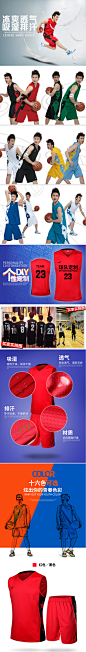 新款男篮球服套装 运动服篮球衣 训练服 队服团购印号印字定制-tmall.com天猫