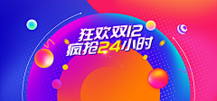 zzq幻迎采集到2222