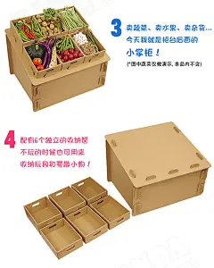 PAPER PANDA 幼儿园儿童过家家纸玩具商店小卖部卖东西小货摊货柜-淘宝网