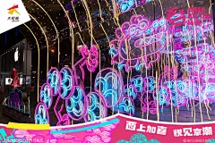 西单大悦城「仙龙大悦」波普艺术全国首展