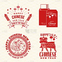 复古的春节快乐设计。农历虎年贺岁经典明信片。中国签虎年贺卡。横幅为网站模板。矢量插图。