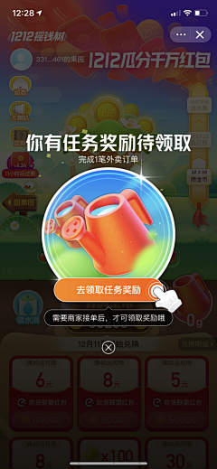 ❤欧尼酱～✧٩(ˊ采集到养成