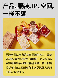 丝n1an采集到ip