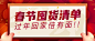 电商banner_发货通知
@cathyLeung