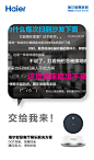 痛点海报3b