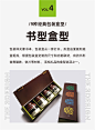 三个设计师：◱ 9种经典包装盒型，你知道吗？ ◪ 设计师得懂包装的经典盒型，给产品的包装穿上了炫酷的嫁衣！