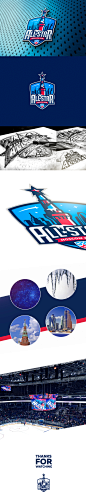 KHL All-Star Game 2016 logo design : KHL All Star logo design.