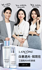 Lancome兰蔻官方旗舰店