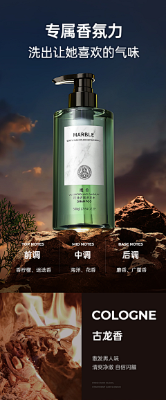 东花破采集到香水
