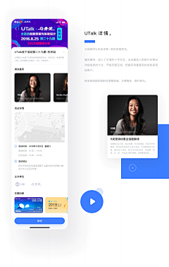 Design-_-采集到UI_APP