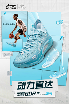 毒乐乐勒采集到鞋banner