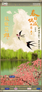 经典咏流传 致敬英雄