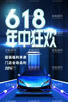汽车  - 源文件下载【酷图网】洗车,洗车行广告,洗车行素材,洗车行展板,洗车展板,车行展板,车行广告,免费洗车,汽车,汽车海报,汽车展板,保养,汽车保养,汽车保养海报,汽车保养素材,换油保养,汽车修理,保养服务,汽车系列,汽车美容,汽车美容海报,抢车位,车位,车位海报,车位展板,车位素材,买卖二手车,二手车市场,二手车