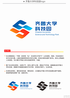 西柚小姐-see-u采集到城市logo