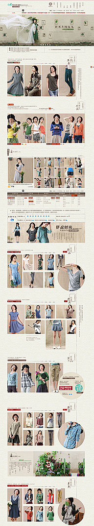 一二三人采集到女装