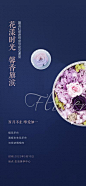 【南门网】 海报 432869