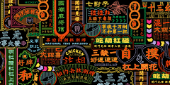 guoguozi采集到港风
