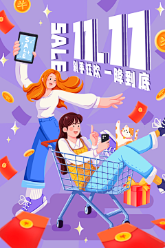 易yee1采集到海报单屏
