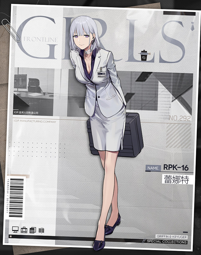 多元菌