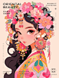 这张真的很绝！花房姑娘②扁平风文创人物插画