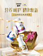 善存钙尔奇京东自营旗舰店 - 京东