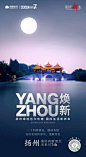 @到此为止′Here，∈点击进入主页，地产系列刷屏微信稿/系列单图/产品面世系列/系列微信