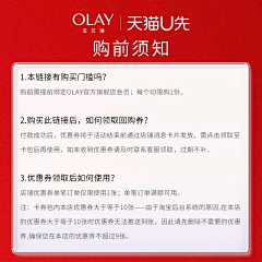 Bella·文刀贝·贝拉采集到A第二张主图+详情关联