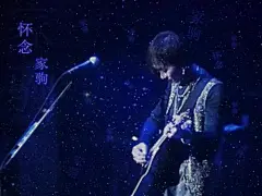 黄家驹壁纸_百度图片搜索