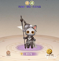 RA9kURmw采集到猫
