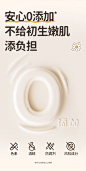 【新款上市】婴儿童洋甘菊面霜50g2瓶秋冬保湿霜宝宝身体乳